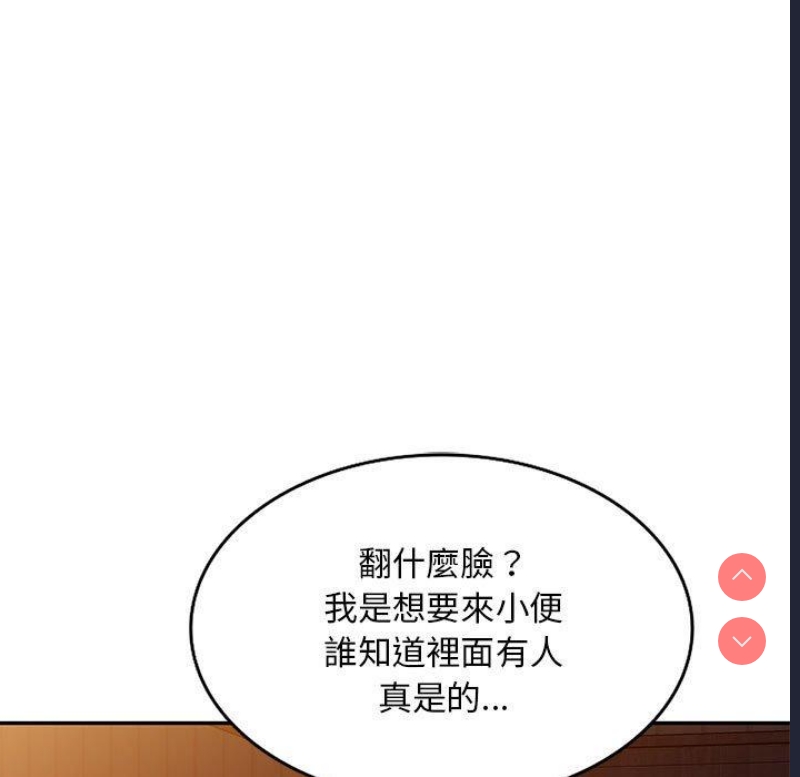 刺激的寄居生活