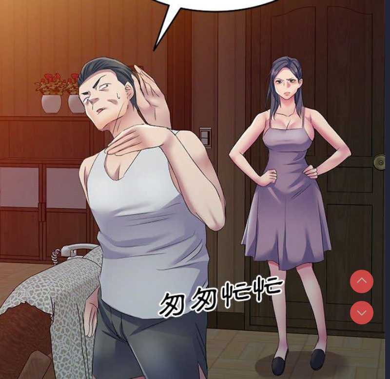 刺激的寄居生活