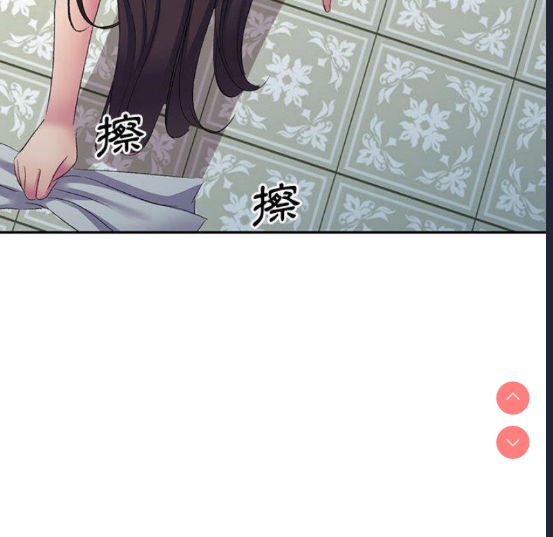 刺激的寄居生活