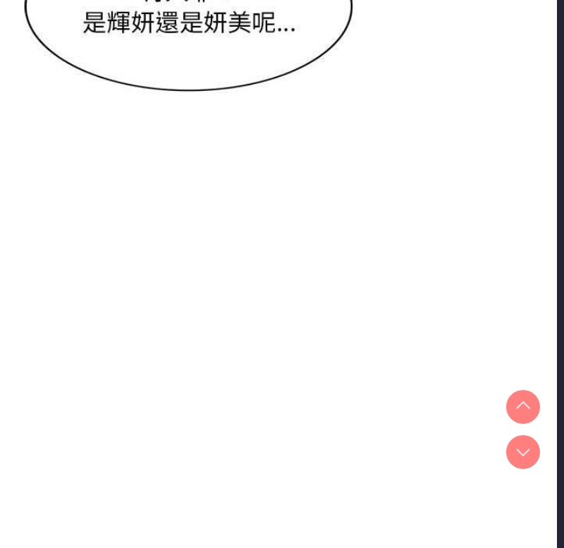 刺激的寄居生活