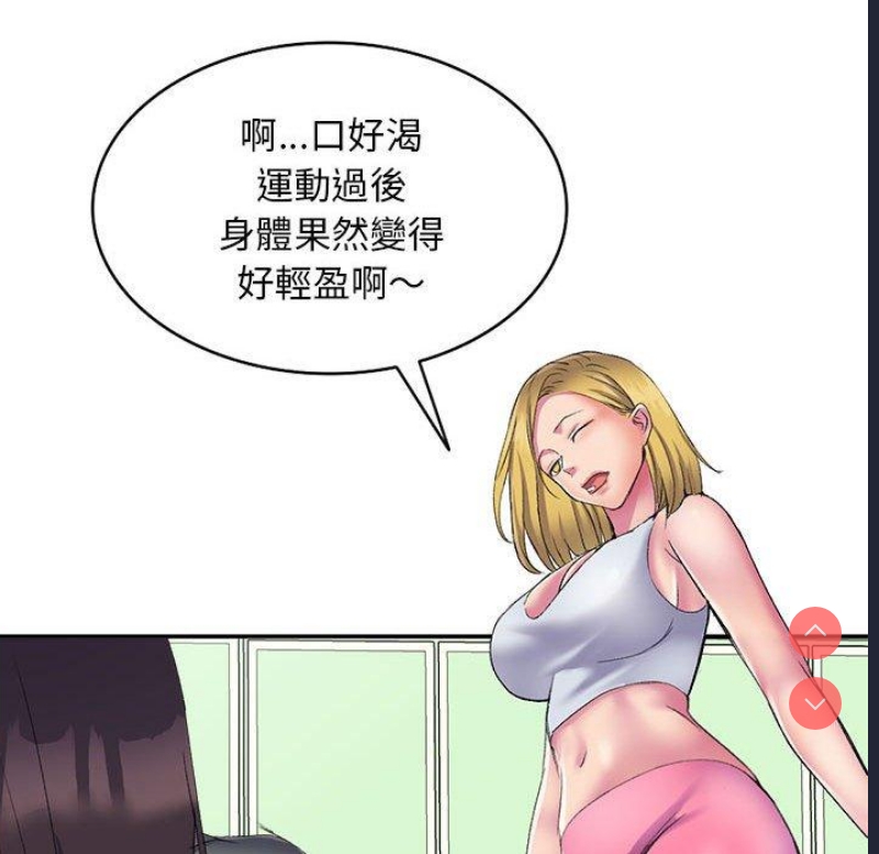 刺激的寄居生活