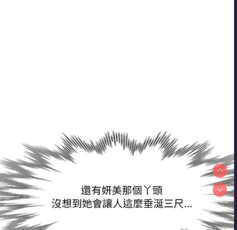 刺激的寄居生活