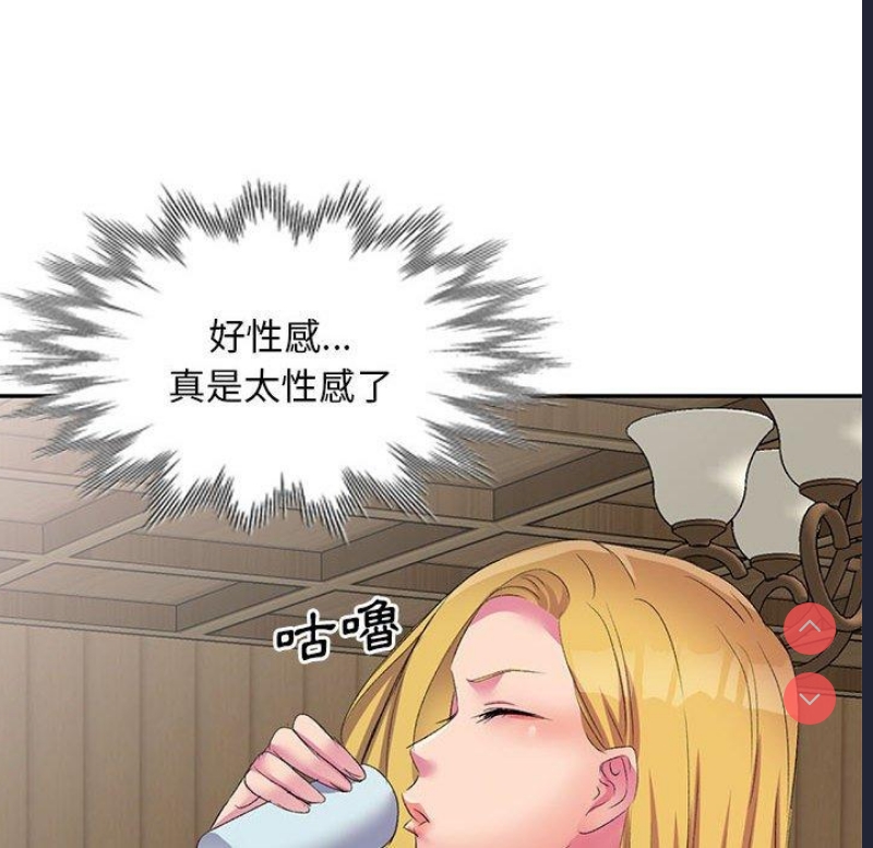 刺激的寄居生活