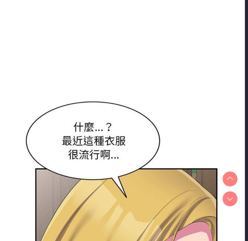 刺激的寄居生活