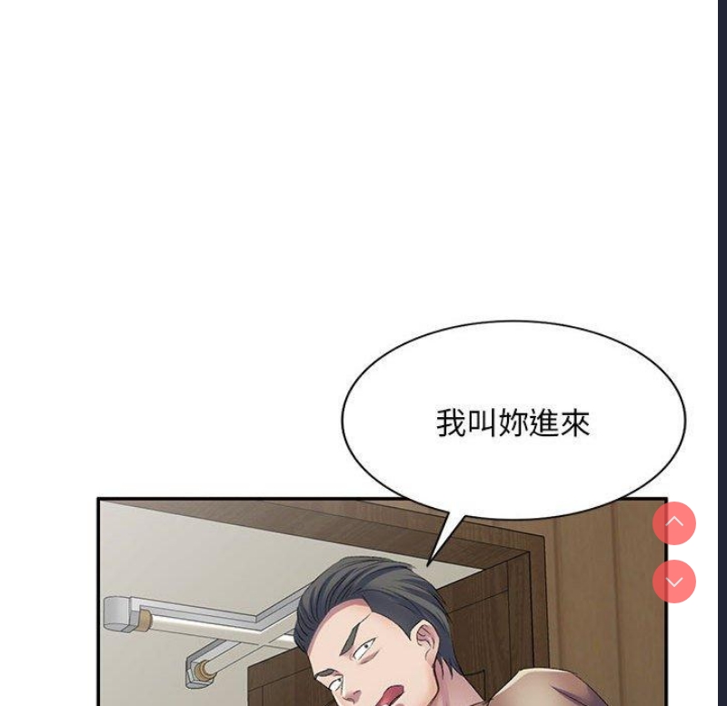 刺激的寄居生活