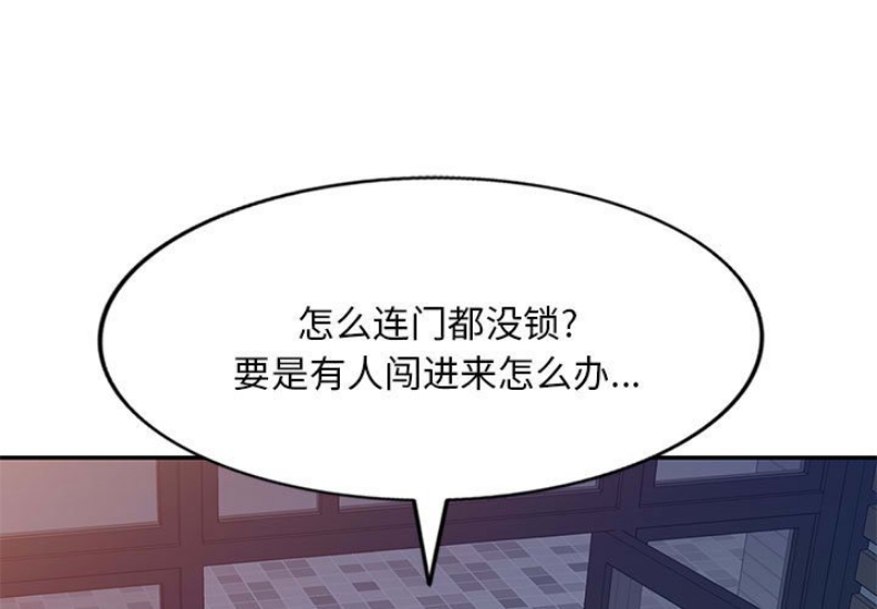 刺激的寄居生活