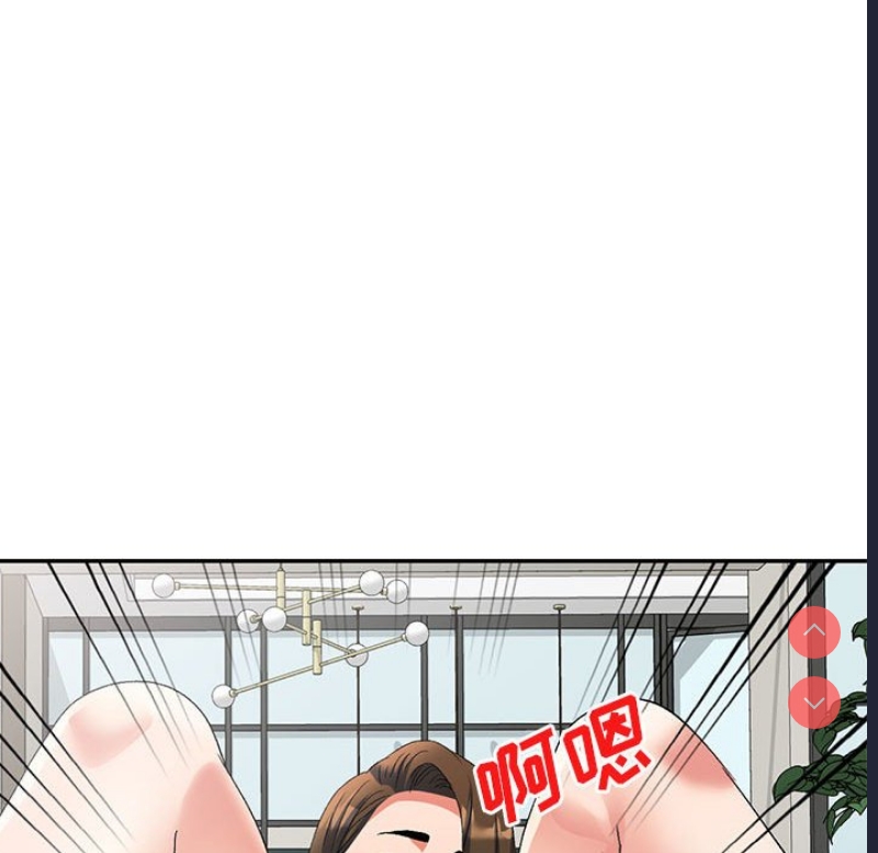 刺激的寄居生活