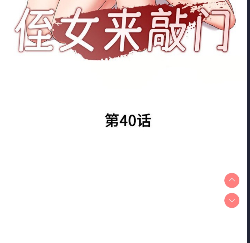 刺激的寄居生活