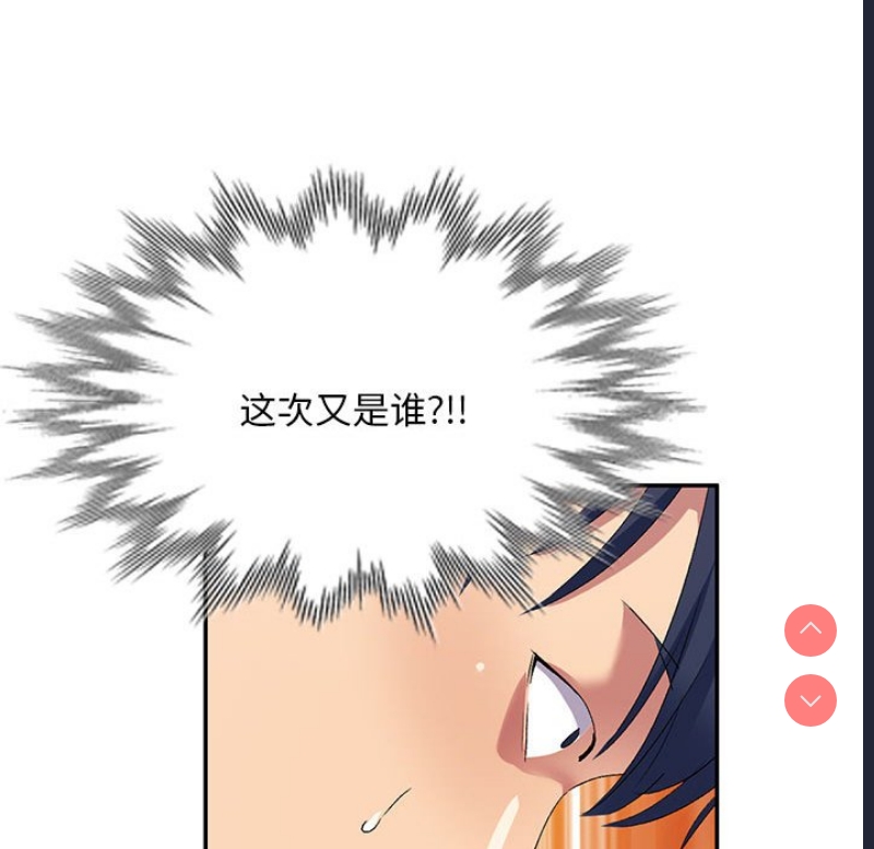 刺激的寄居生活