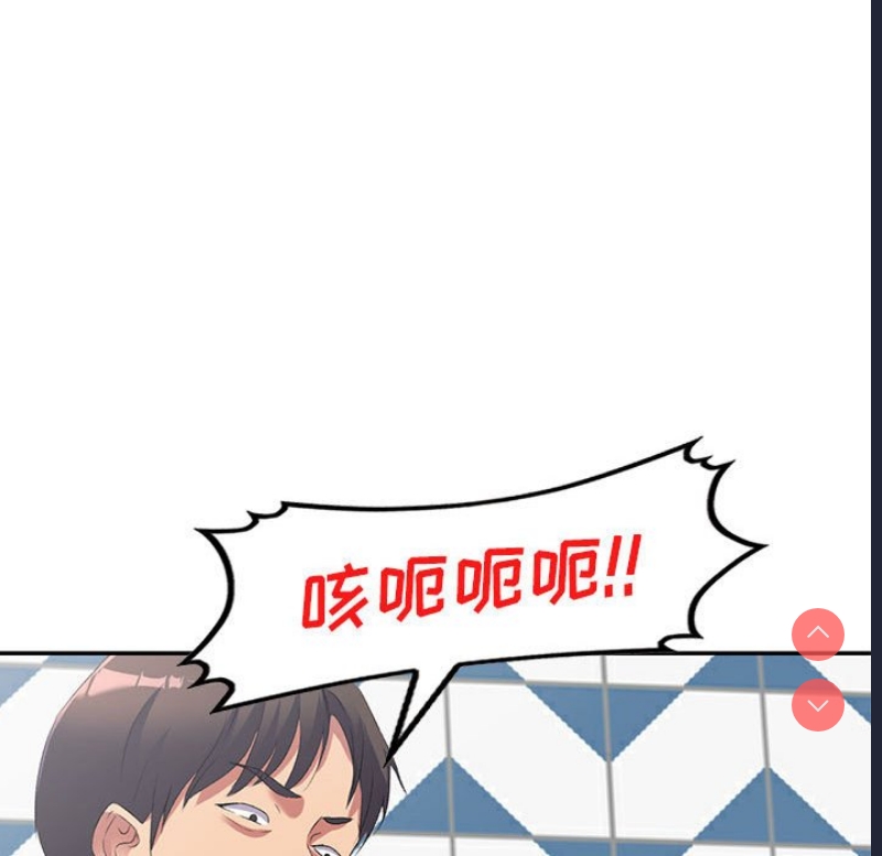 刺激的寄居生活