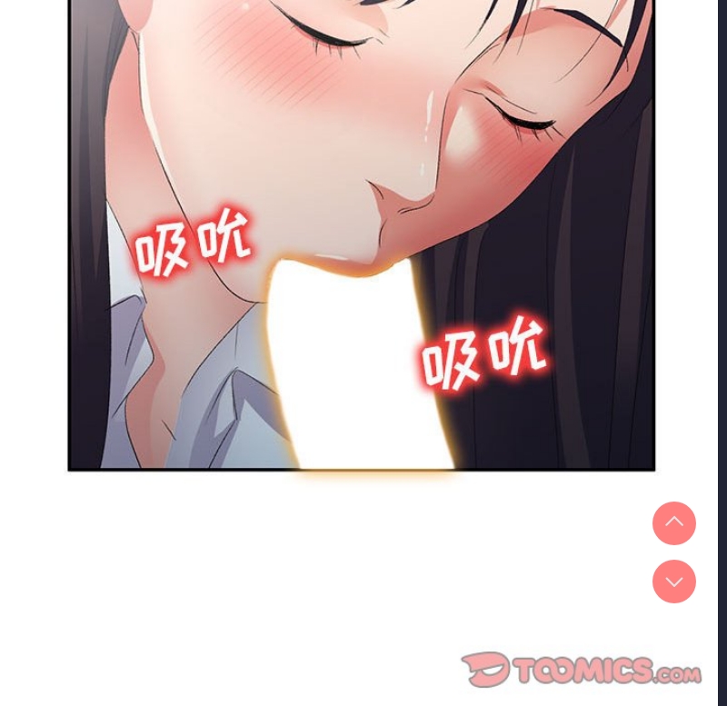 刺激的寄居生活