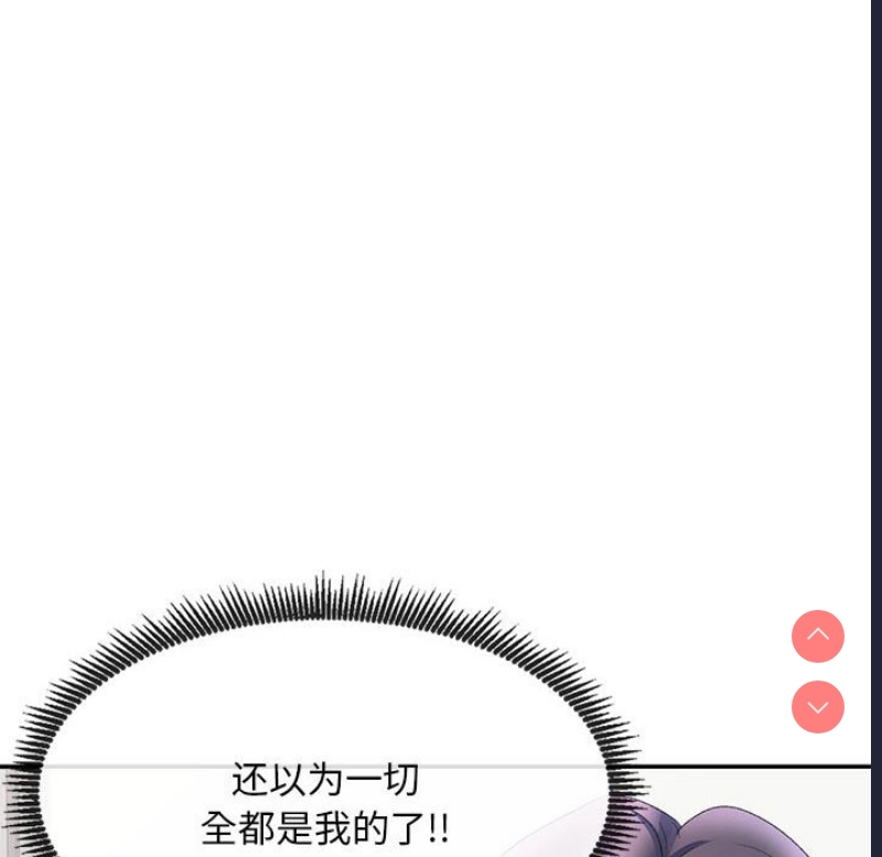 刺激的寄居生活