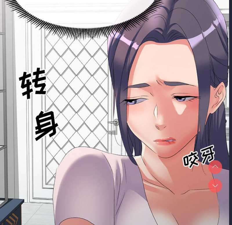 刺激的寄居生活