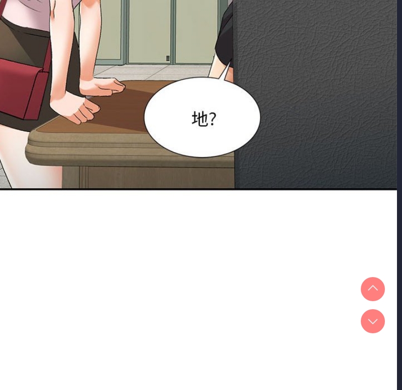 刺激的寄居生活