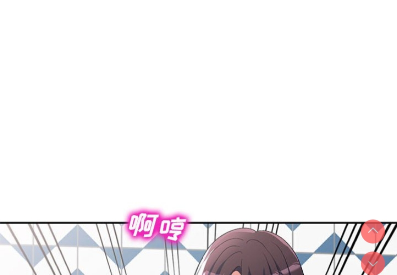 刺激的寄居生活