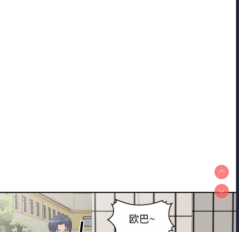 刺激的寄居生活