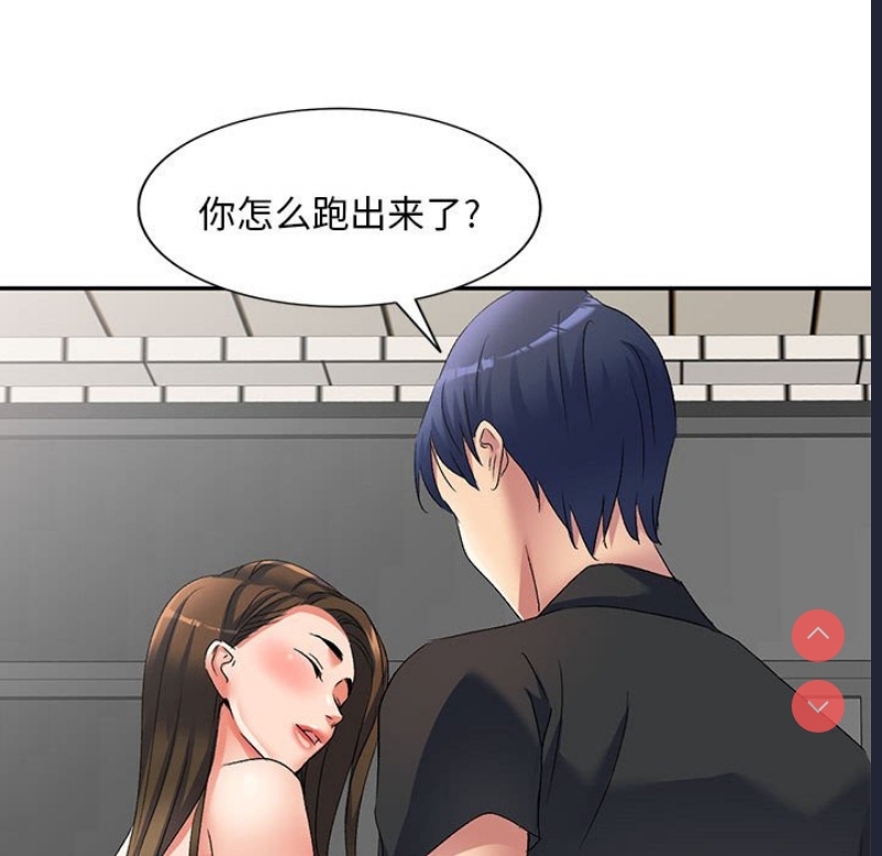 刺激的寄居生活