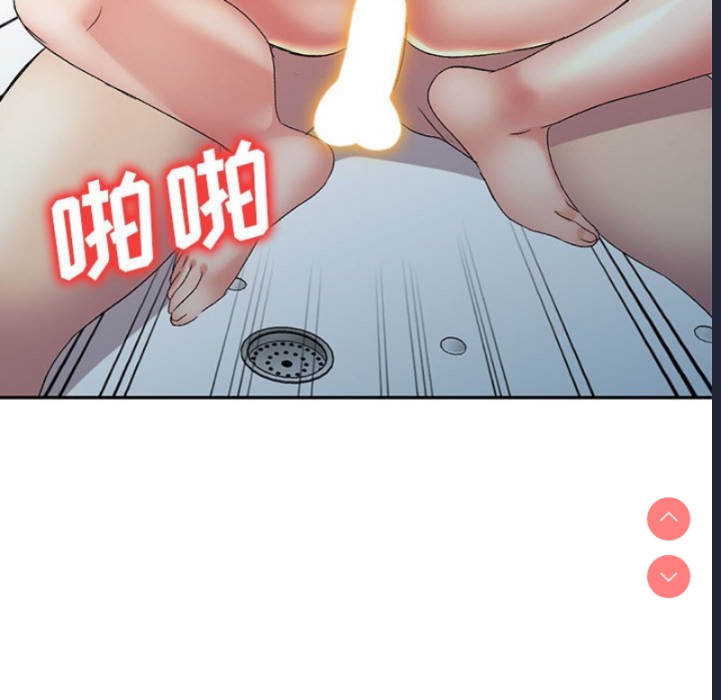 刺激的寄居生活
