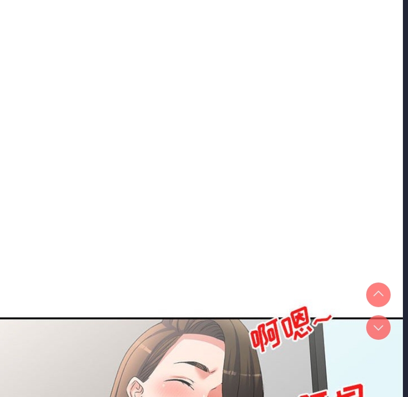 刺激的寄居生活