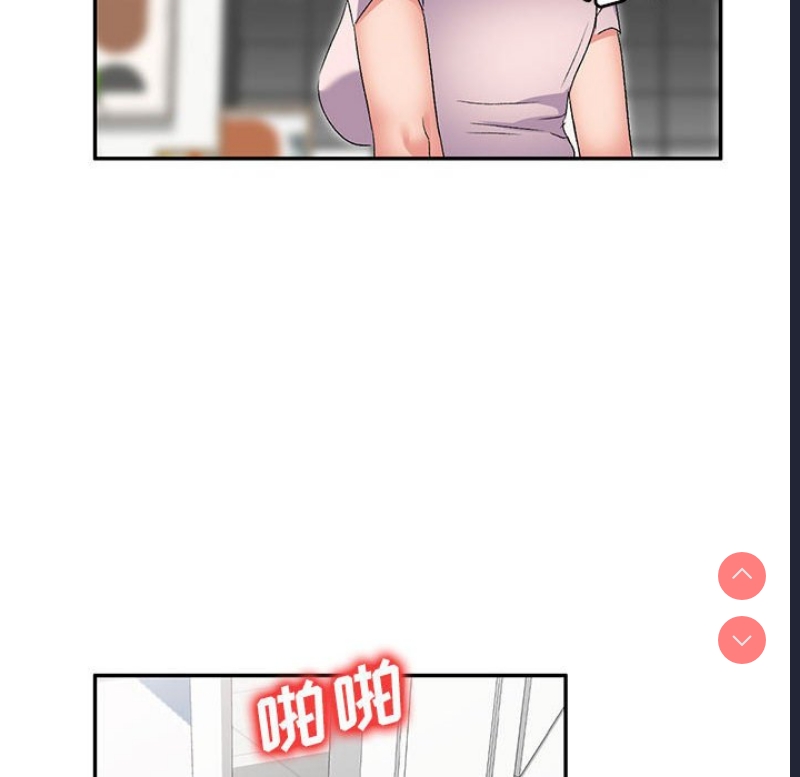 刺激的寄居生活