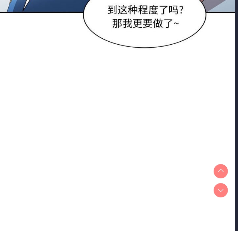 刺激的寄居生活