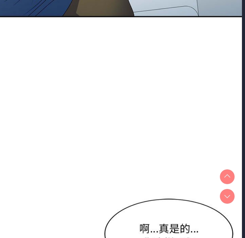 刺激的寄居生活
