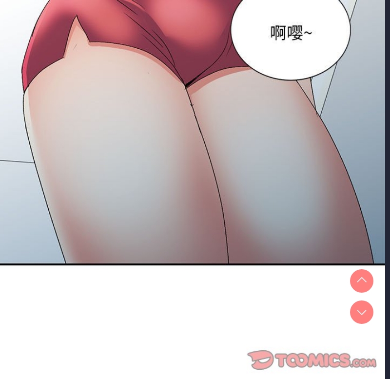刺激的寄居生活