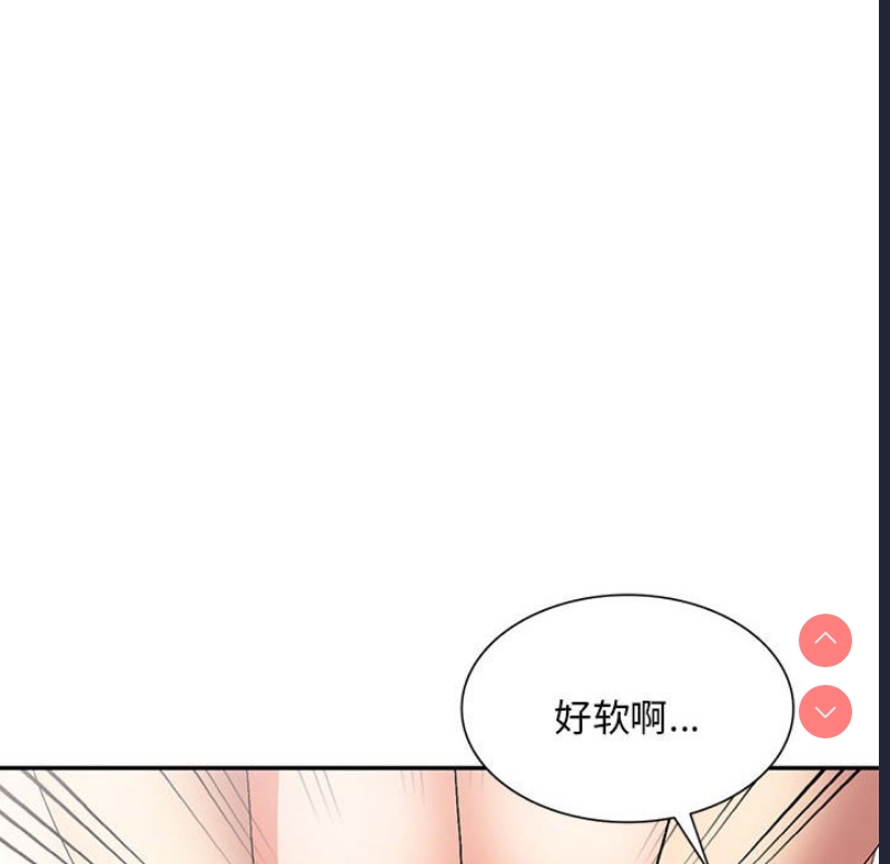 刺激的寄居生活