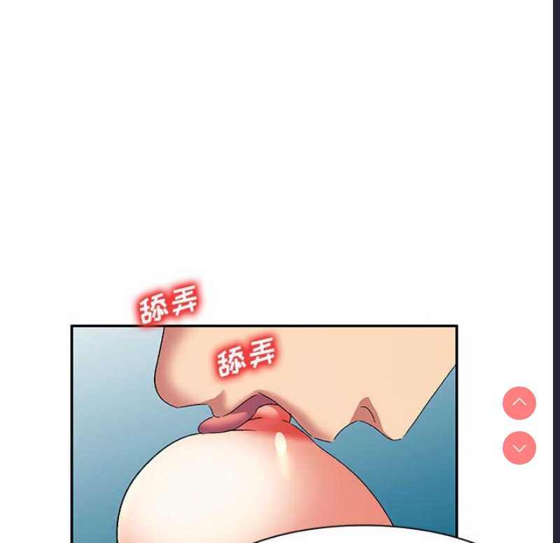 刺激的寄居生活
