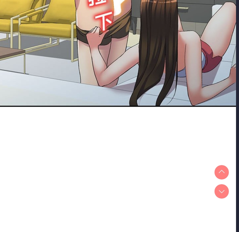 刺激的寄居生活
