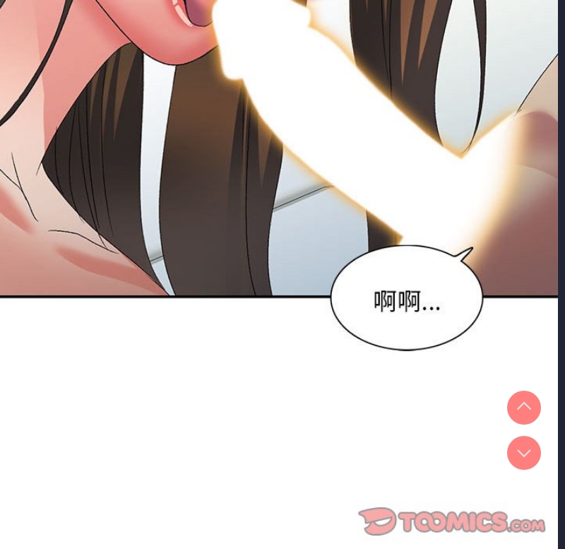 刺激的寄居生活