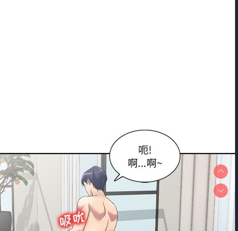 刺激的寄居生活