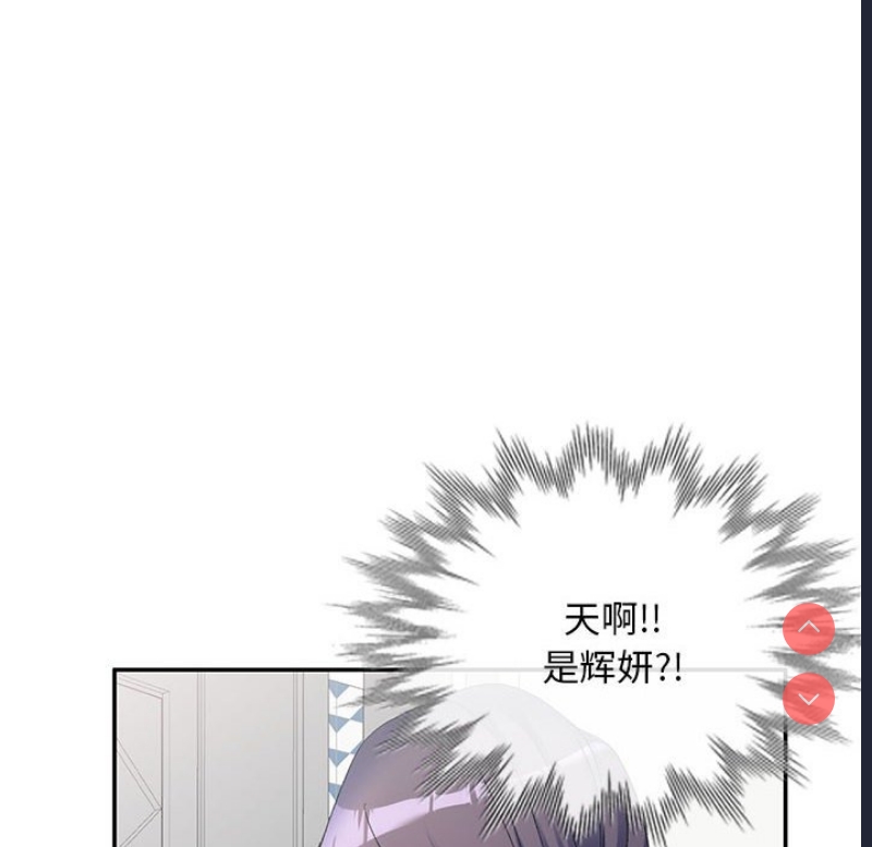 刺激的寄居生活