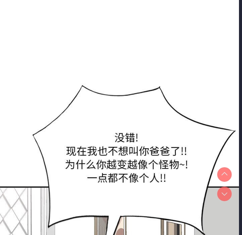 刺激的寄居生活