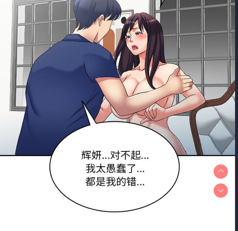 刺激的寄居生活