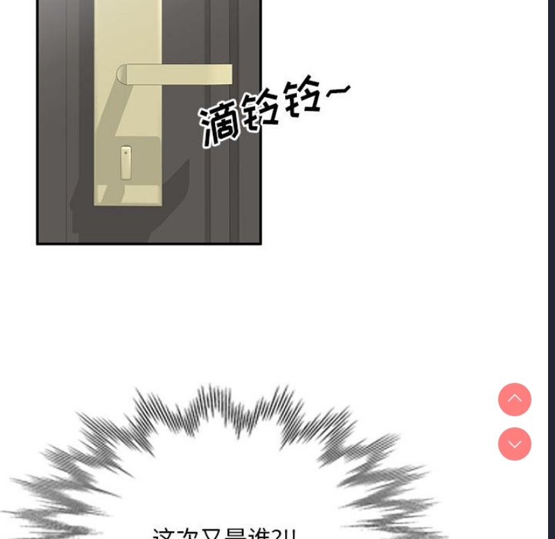 刺激的寄居生活