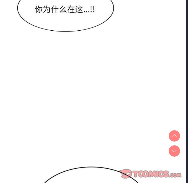 刺激的寄居生活