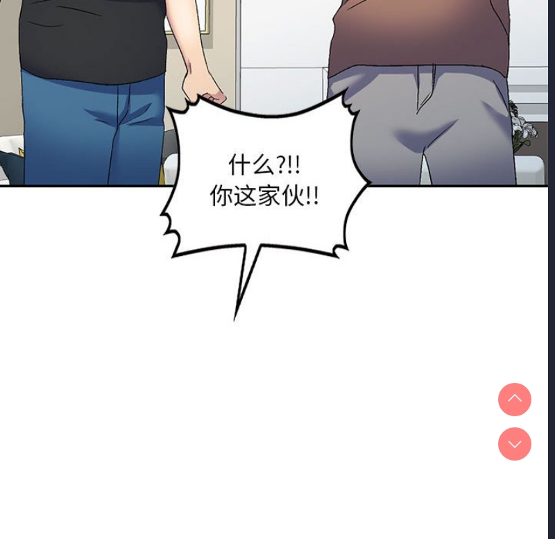 刺激的寄居生活