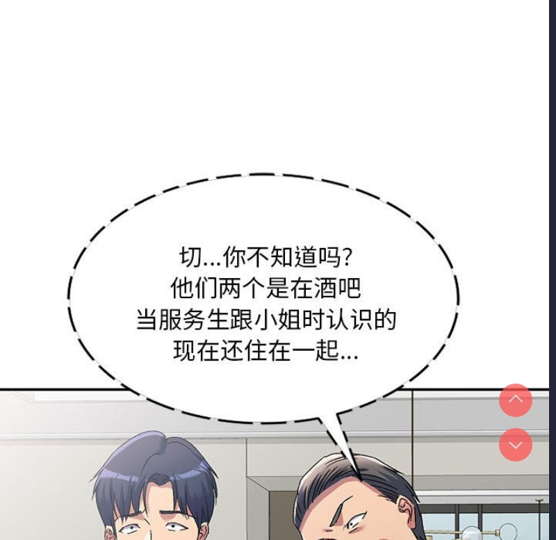 刺激的寄居生活