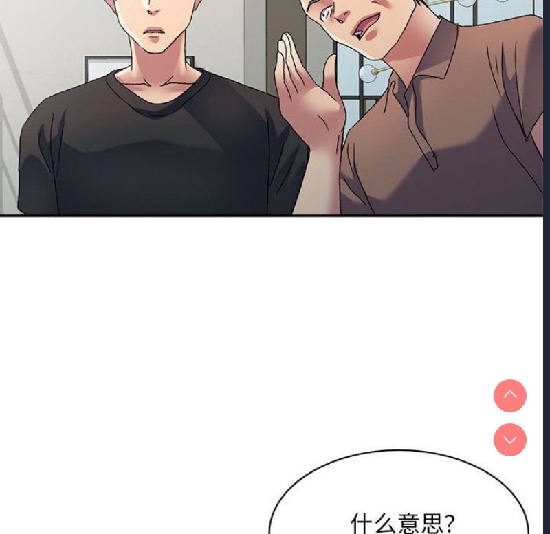 刺激的寄居生活