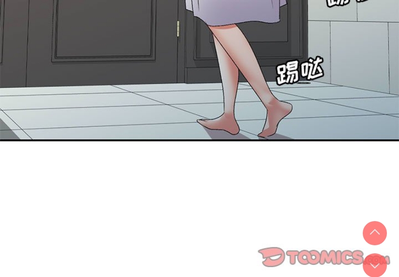 刺激的寄居生活