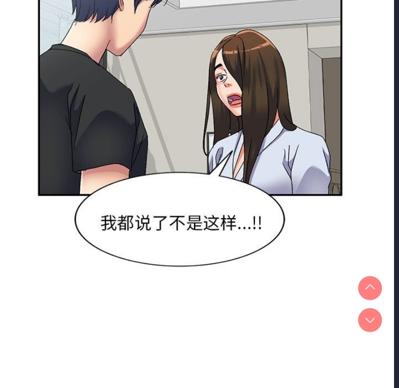 刺激的寄居生活