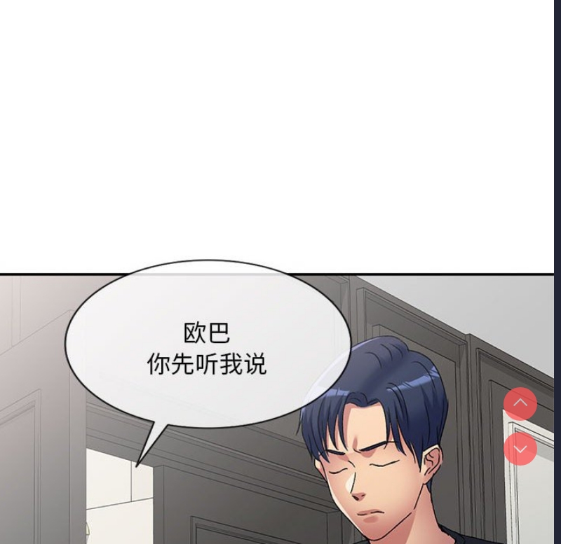刺激的寄居生活