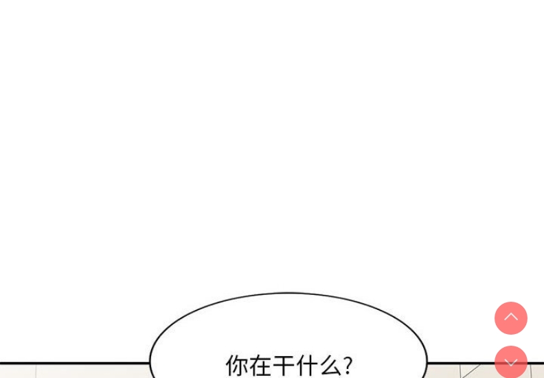 刺激的寄居生活