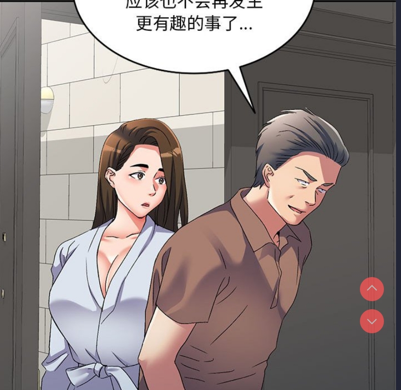 刺激的寄居生活