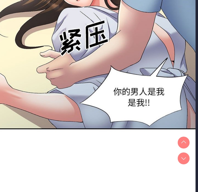 刺激的寄居生活