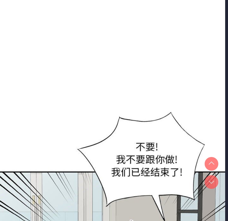 刺激的寄居生活