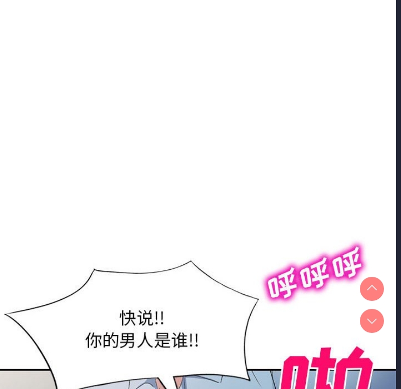 刺激的寄居生活
