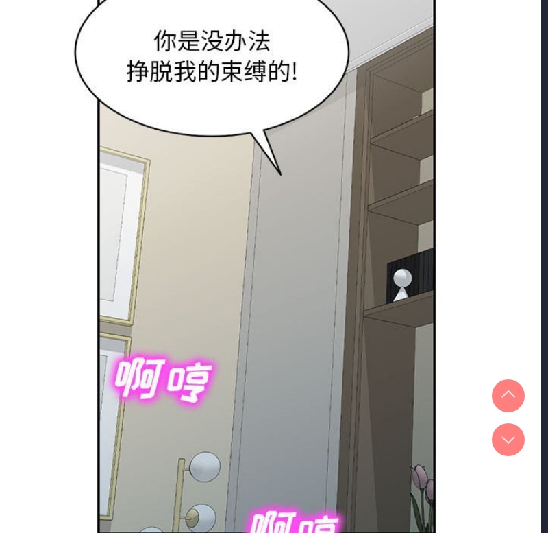 刺激的寄居生活