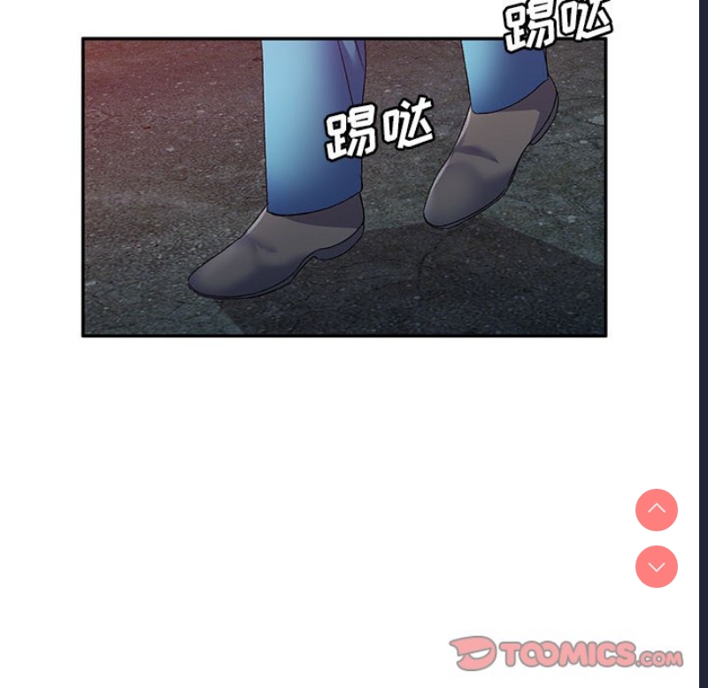 刺激的寄居生活